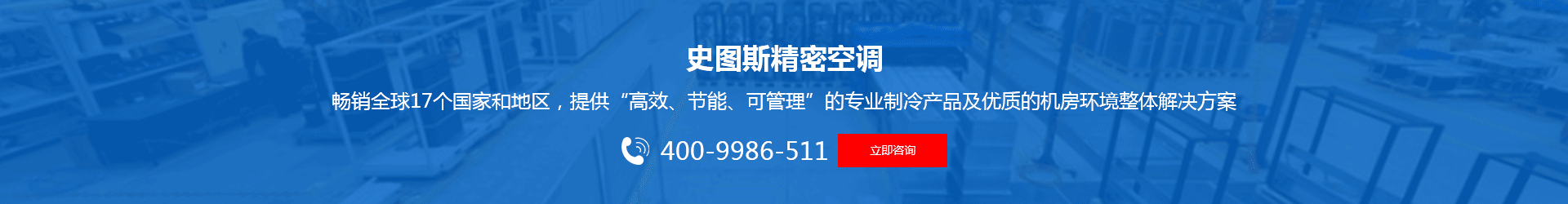 午夜看看福利视频精密空調